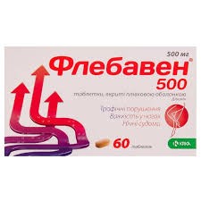 Флебавен табл.в/п/о 500мг №60